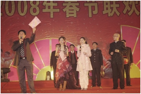 集團公司舉辦春節(jié)聯(lián)歡晚會