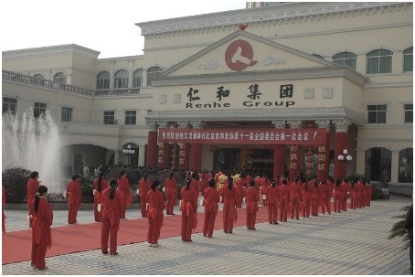 歡送楊文龍董事長赴京參加全國政協(xié)十一屆一次會議