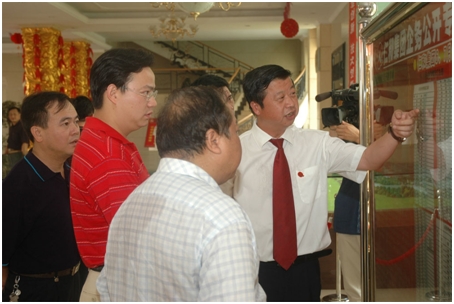 仁和集團(tuán)廠務(wù)公開工作受省檢查組好評(píng)