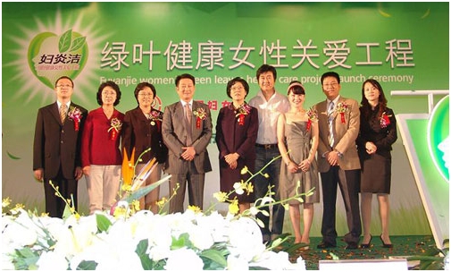 伸出你的手，奉獻(xiàn)你的愛心