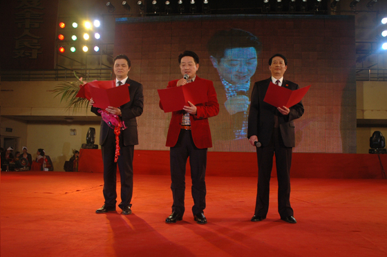 2010年春節聯歡晚會隆重舉行