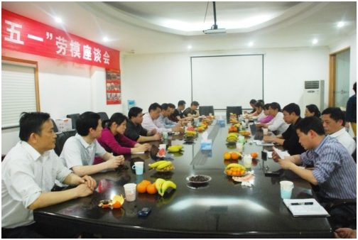 集團(tuán)工會召開“慶‘五一’勞模座談會”