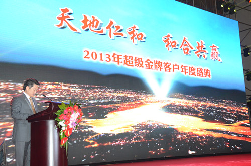 藥都盛世 仁和騰飛