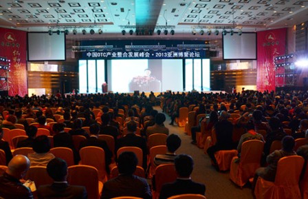 中國OTC產(chǎn)業(yè)整合發(fā)展峰會(huì)2013亞洲博鰲論壇隆重舉行
