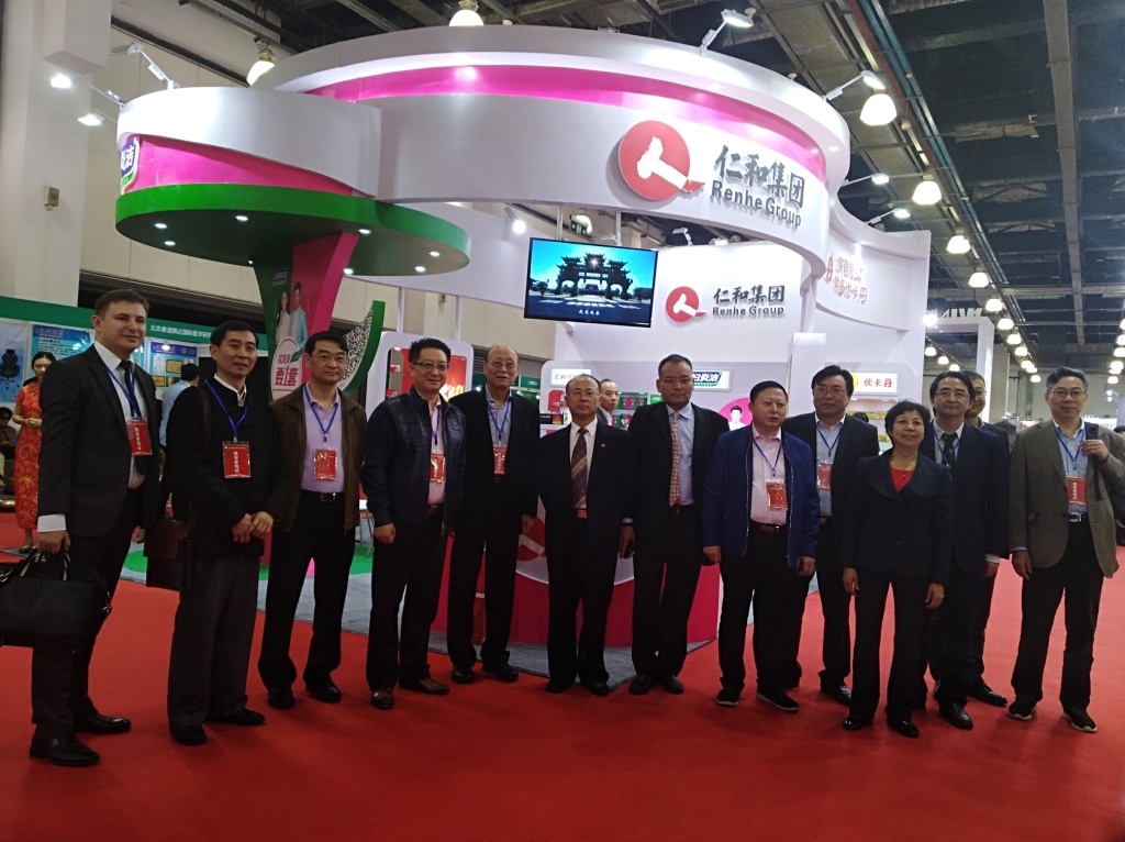 弘揚仁和品牌 展示仁和風采