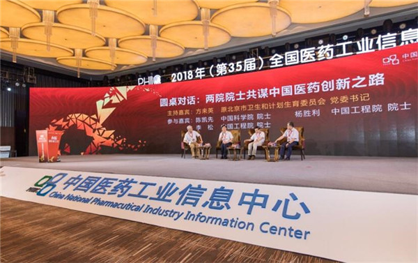 仁和集團(tuán)入選2017年度中國醫(yī)藥工業(yè)百強(qiáng)榜