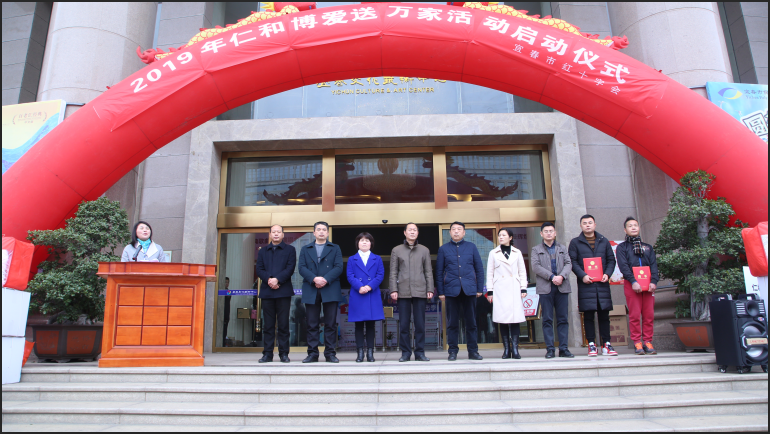 仁和集團(tuán)向2019“博愛送萬家”活動捐款20萬元