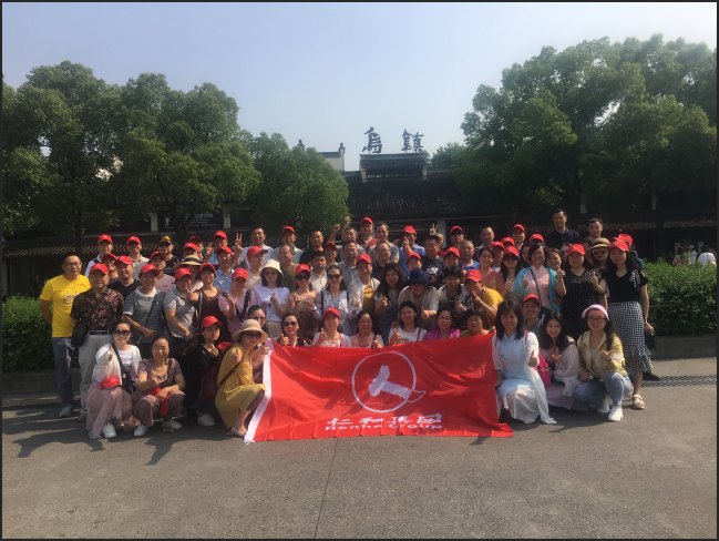 不忘初心  不負(fù)今生