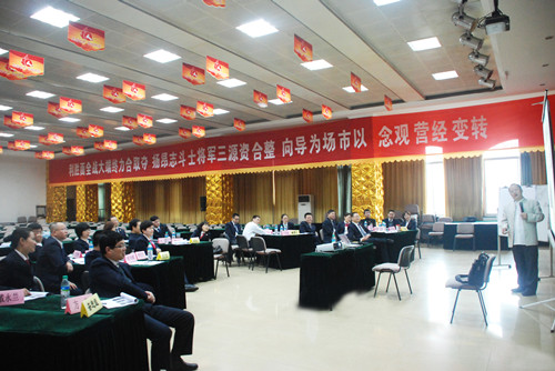 仁和集團首屆EMBA培訓班第十階段培訓開課