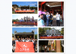 領略紅色文化，學習長征精神 ——仁和集團黨委組織開展黨建拓展活動