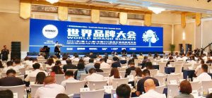 仁和品牌連續十五年入選中國500最具價值品牌榜