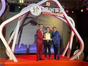 叮當快藥創(chuàng)始人楊文龍獲胡潤百富“2019年產(chǎn)業(yè)領(lǐng)袖獎”