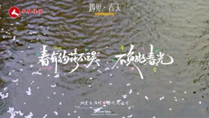 李花雨中綻，春意滿枝頭，仁和863科技園迎來春日序章！