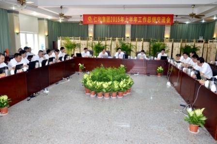 1437956997916096441.jpg 集團(tuán)2015年上半年工作總結(jié)交流會(huì).jpg