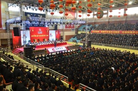 1455863594330016031.jpg 2仁和集團(tuán)舉行2015年度總結(jié)表彰大會(huì) (1).jpg