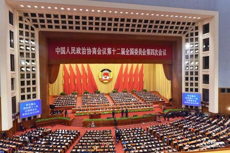 全國(guó)政協(xié)十二屆四次會(huì)議.jpg