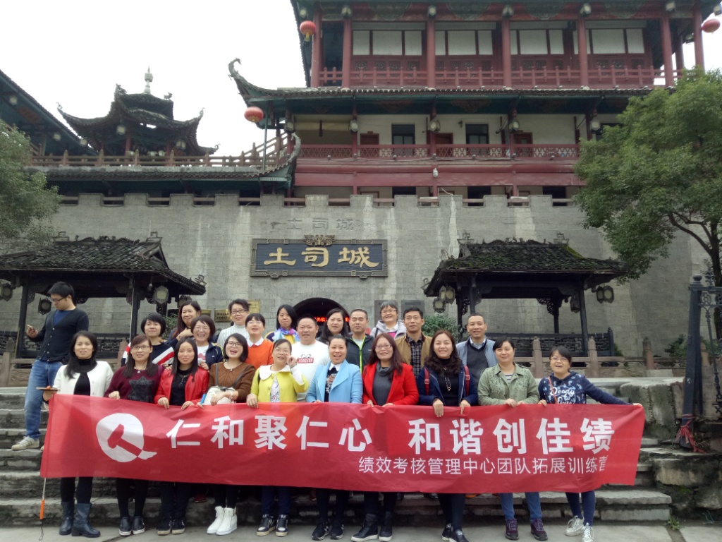 1482735589563055396.jpg 仁和聚仁心,和諧創(chuàng)佳績 (1).jpg