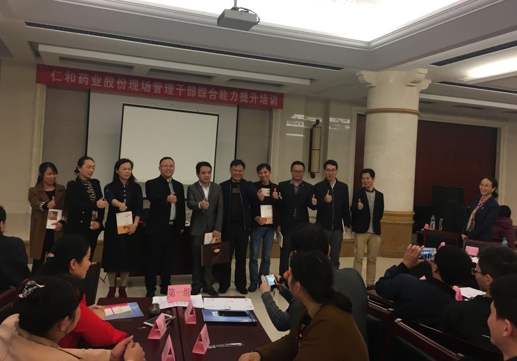 1508404023861014966.jpg 工業(yè)系統(tǒng)組織開展現(xiàn)場管理綜合能力提升培訓(xùn) (1).jpg