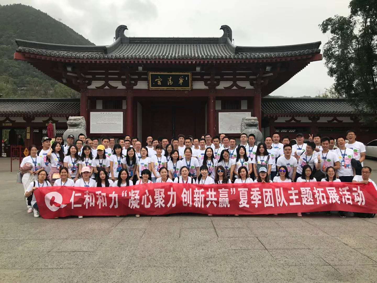 1527642385335066526.jpg 5.29感恩之旅 不忘責(zé)任 逐夢前行.jpg