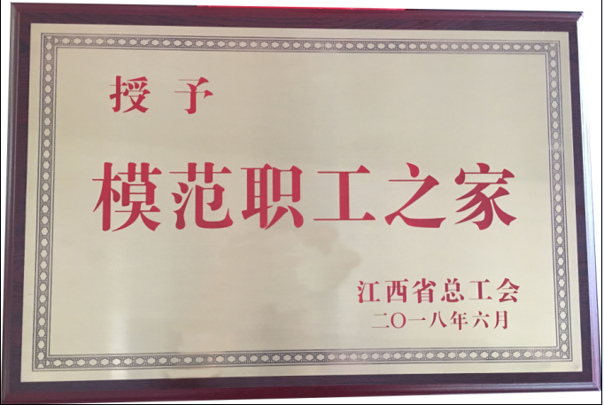 1536830916247057242.png 微信圖片_20180913172823.png