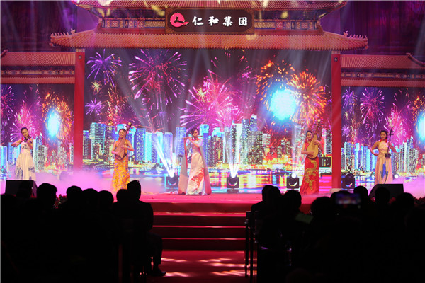 2仁和集團隆重舉行2019年春節聯歡晚會 3.jpg