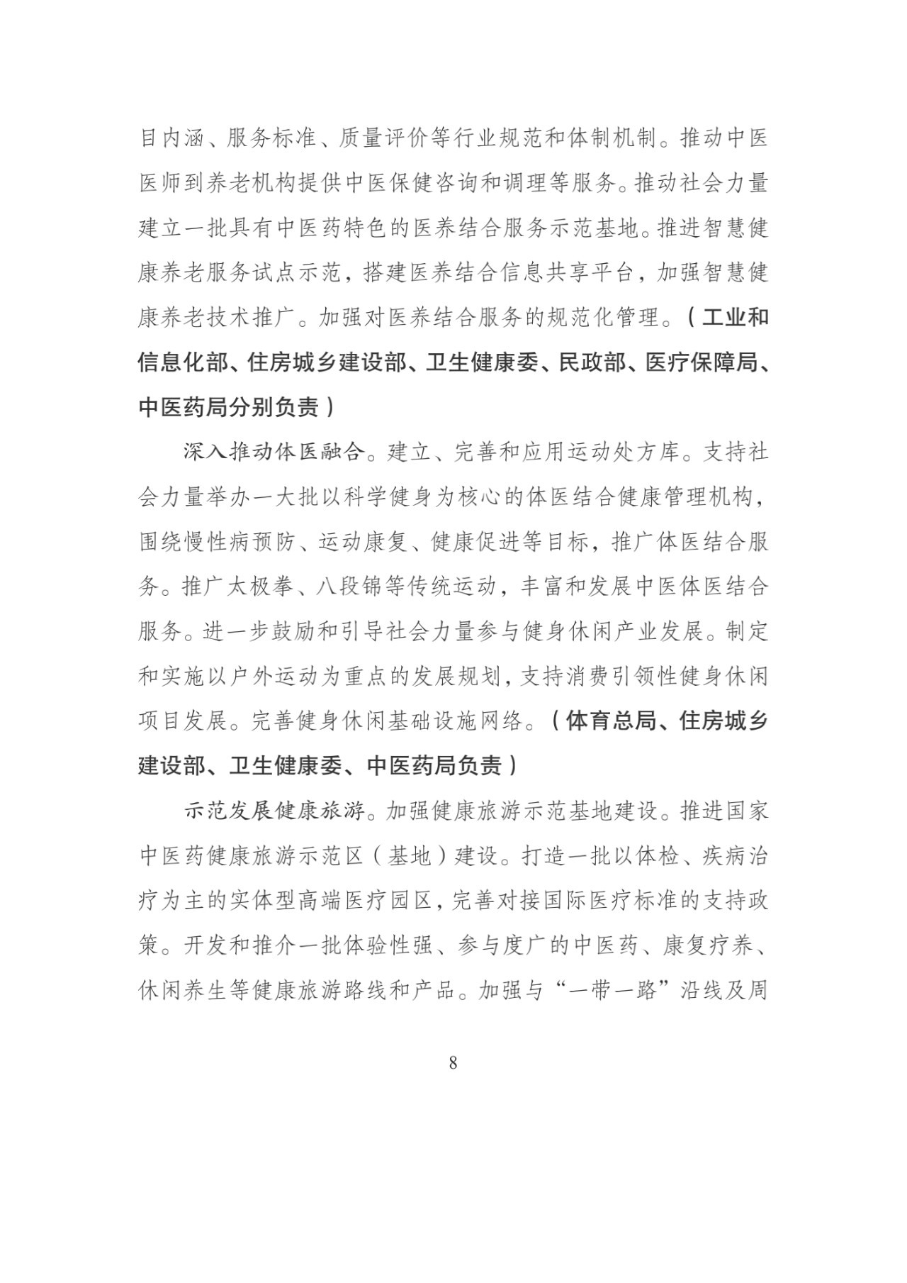 1569741006853086116.jpg 9.jpg