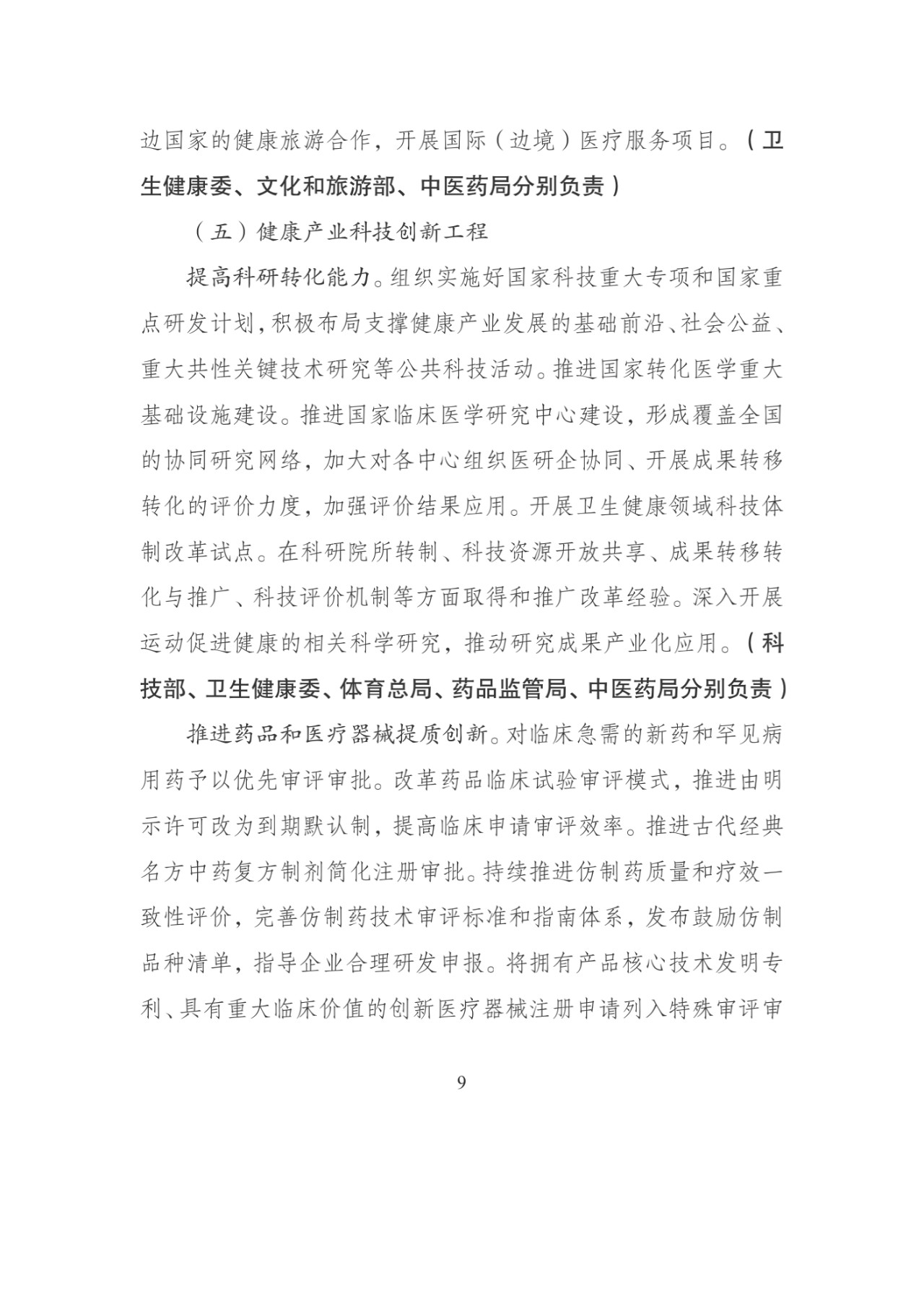 1569741043633054022.jpg 11.jpg