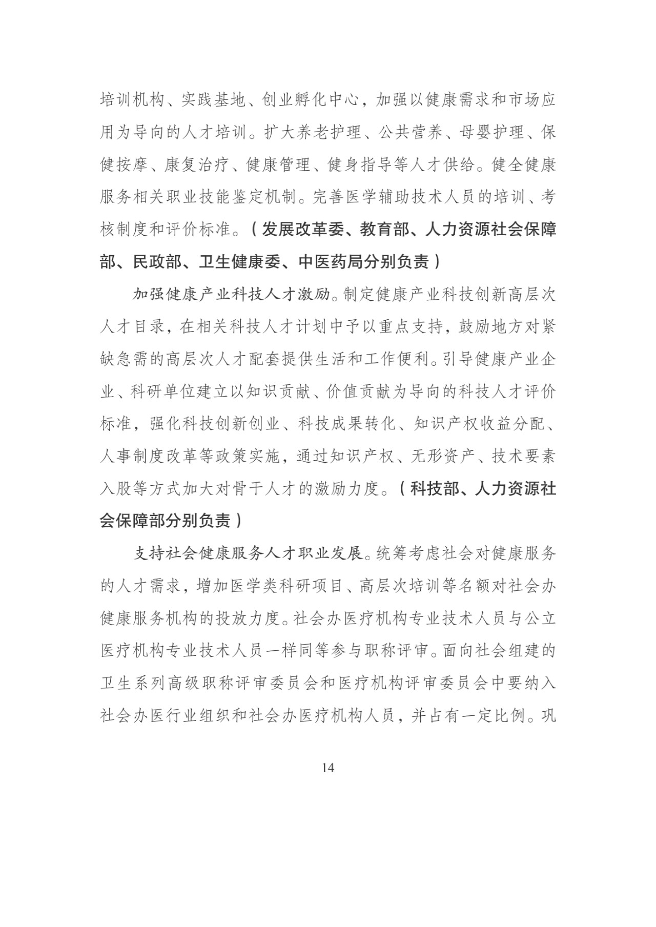 1569741365428066168.jpg 125.jpg